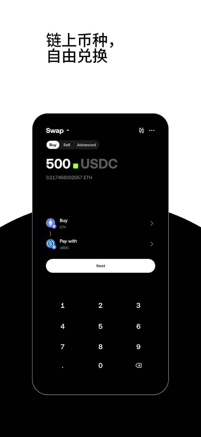 欧交易所APP官方下载 - OKX全球领先加密货币交易所 Hero图